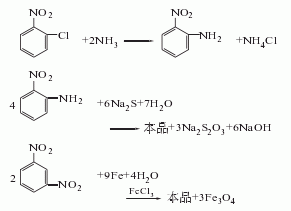 2,4-二氨基甲苯